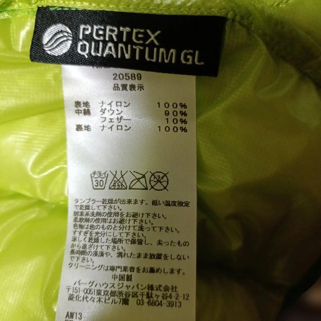 berghaus ILAM ダウンジャケット グリーン 850フィル - メルカリ