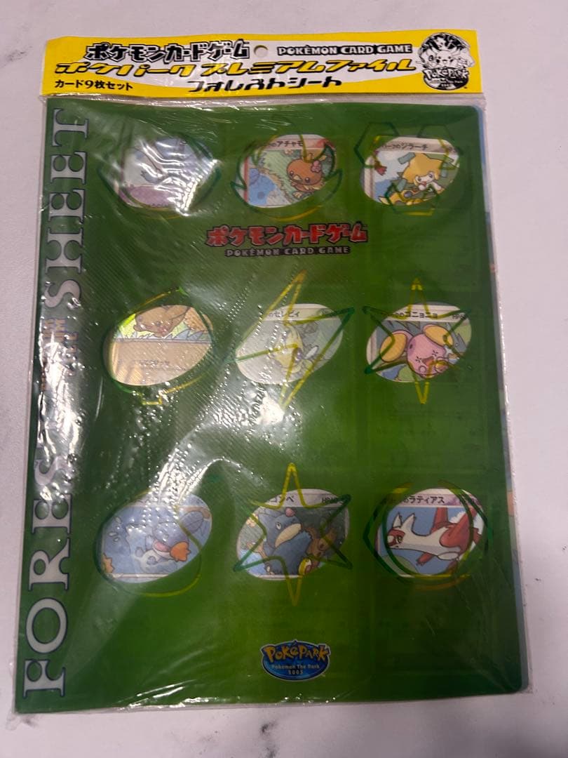 ポケモン フォレストシート 9ポケット omch2204-3top_a1g.jpg