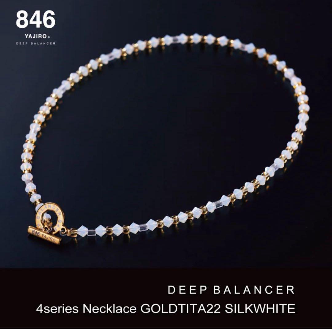 YAJIRO DEEP BALANCER SILKWHITE ヤジロ 846 - メルカリ