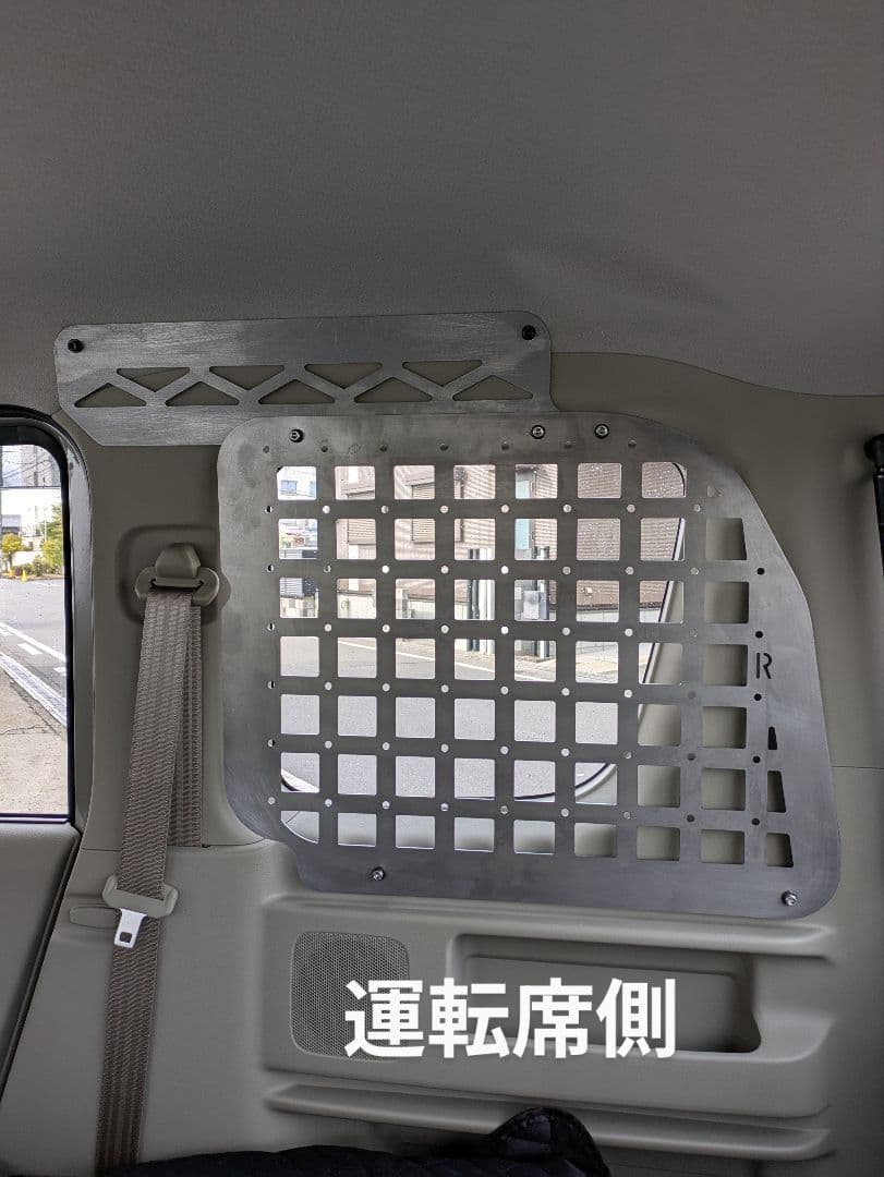 エブリィワゴン3BA -DA17W インナーメッシュパネル　1.6ミリ 無塗装品