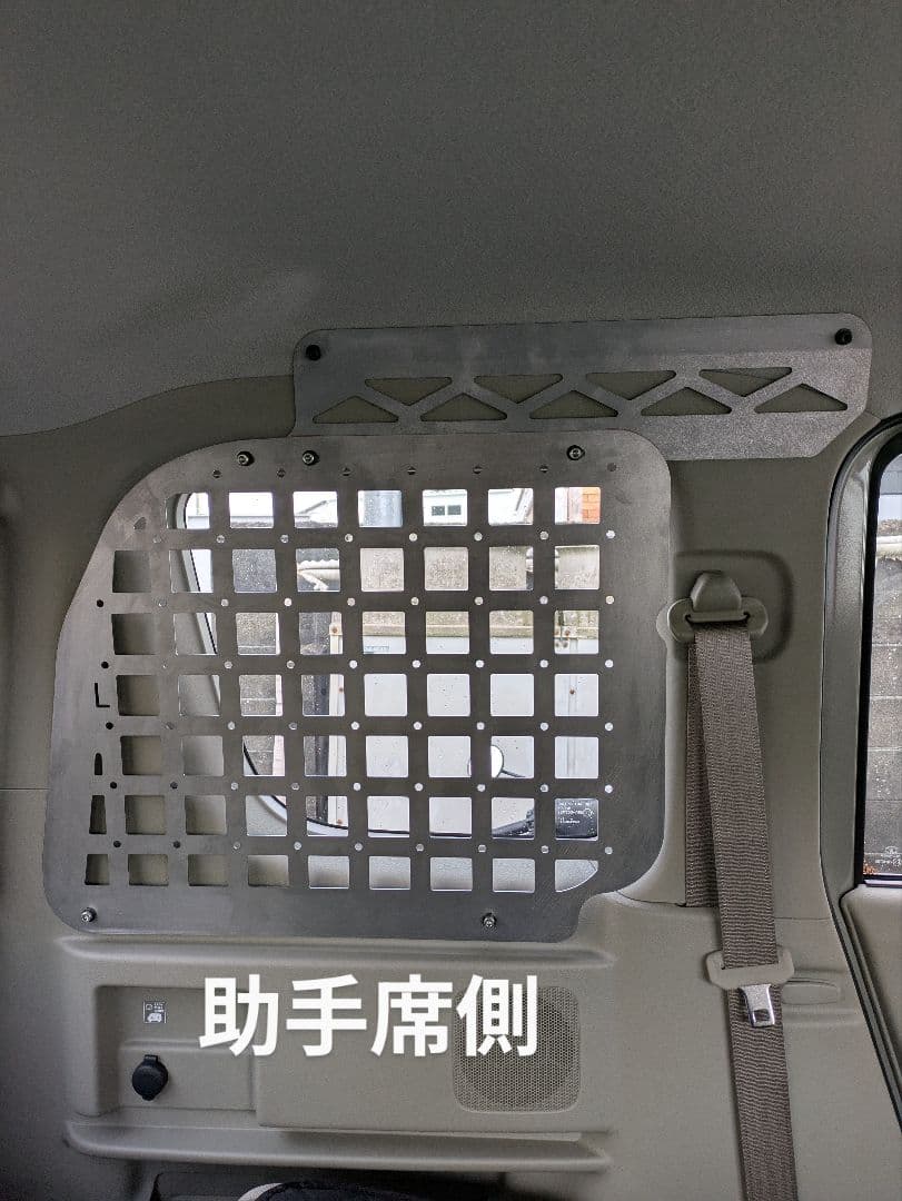 エブリィワゴン3BA -DA17W インナーメッシュパネル　1.6ミリ 無塗装品