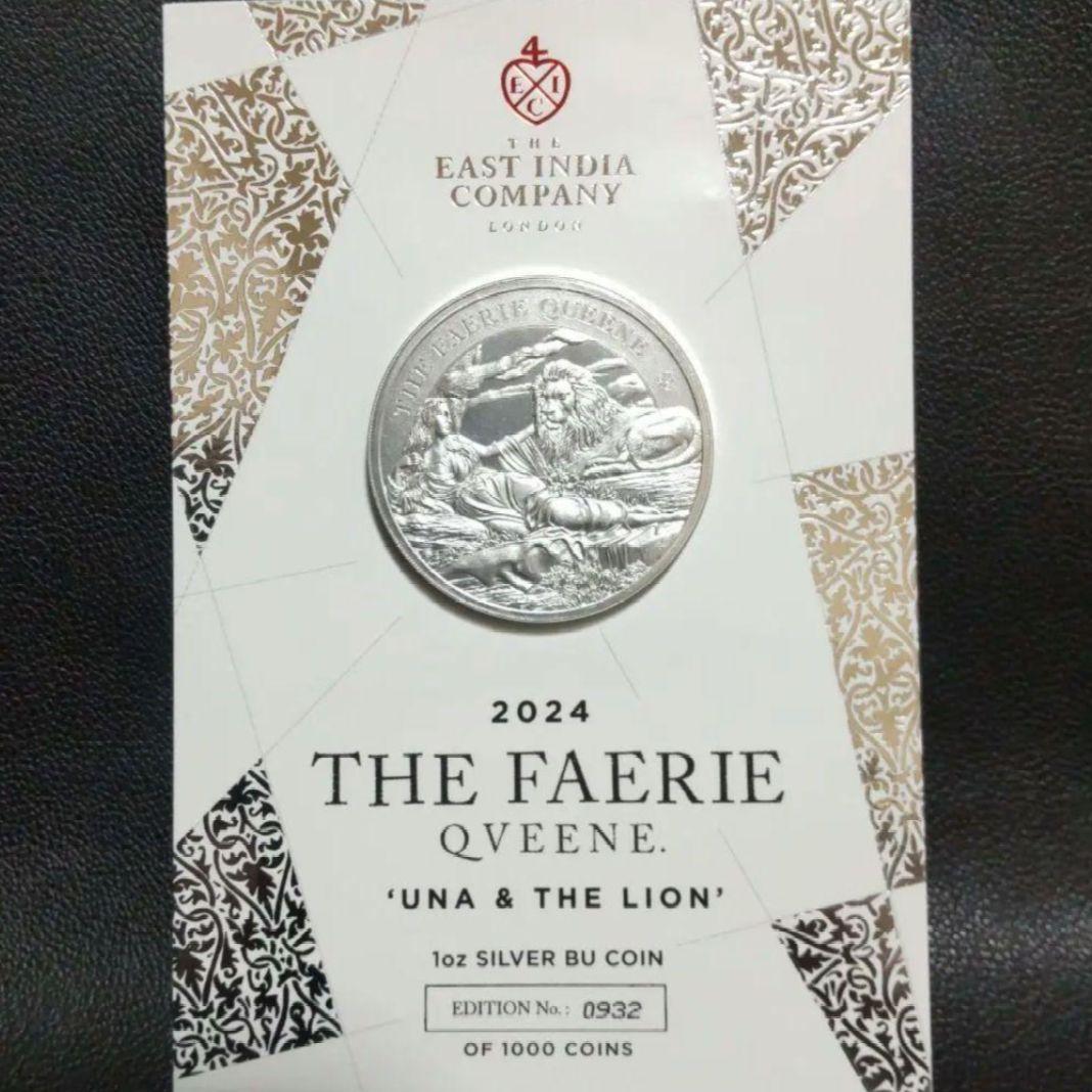 2024年 ウナとライオン 妖精の女王 1オンス銀貨 純銀 ブリスターパック入り