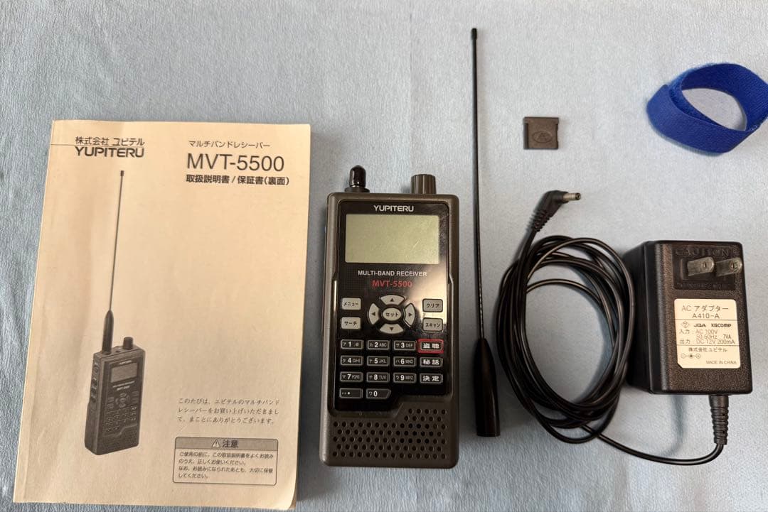 動作確認済】Yupiteru MVT-5500 マルチバンドレシーバの通販はau PAY