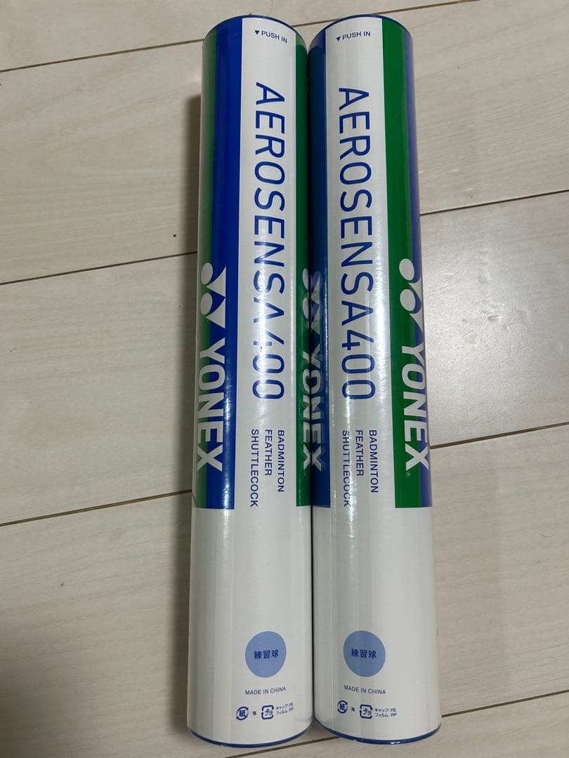 YONEX AEROSENSA400 シャトル 2本 - メルカリ