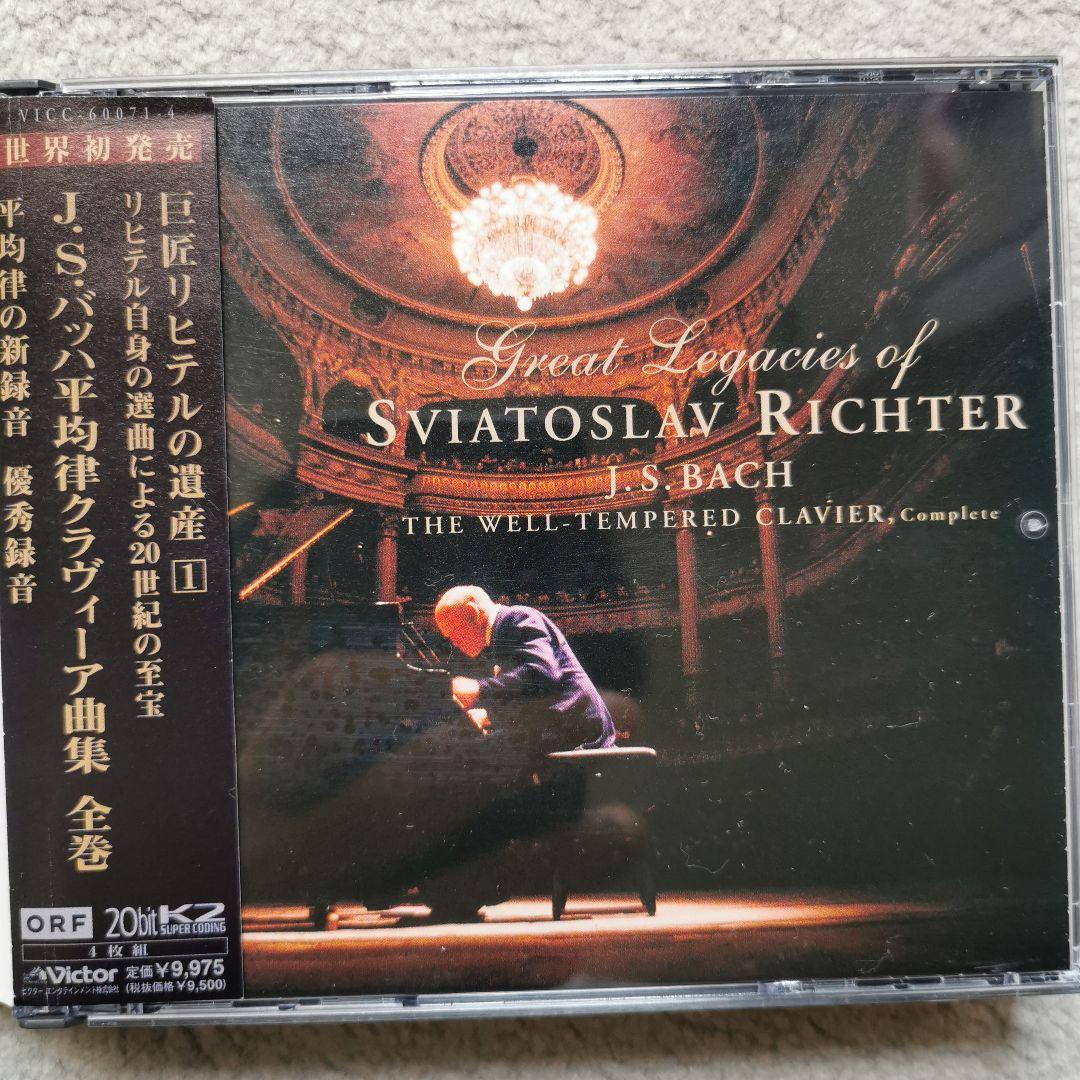 インスブルック　J.S.バッハ:平均律クラヴィーア曲集(全巻) リヒテル(P) Amazon.co.jp: バッハ : 平均律クラヴィーア曲集 全巻: ミュージック