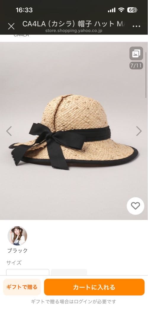 CA4LA リボン付き麦わら帽子 ベージュ/ブラック - メルカリ