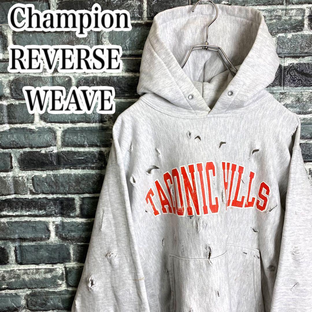 チャンピオン☆リバースウィーブ ボロパーカー00s ペンキ飛びダメージ