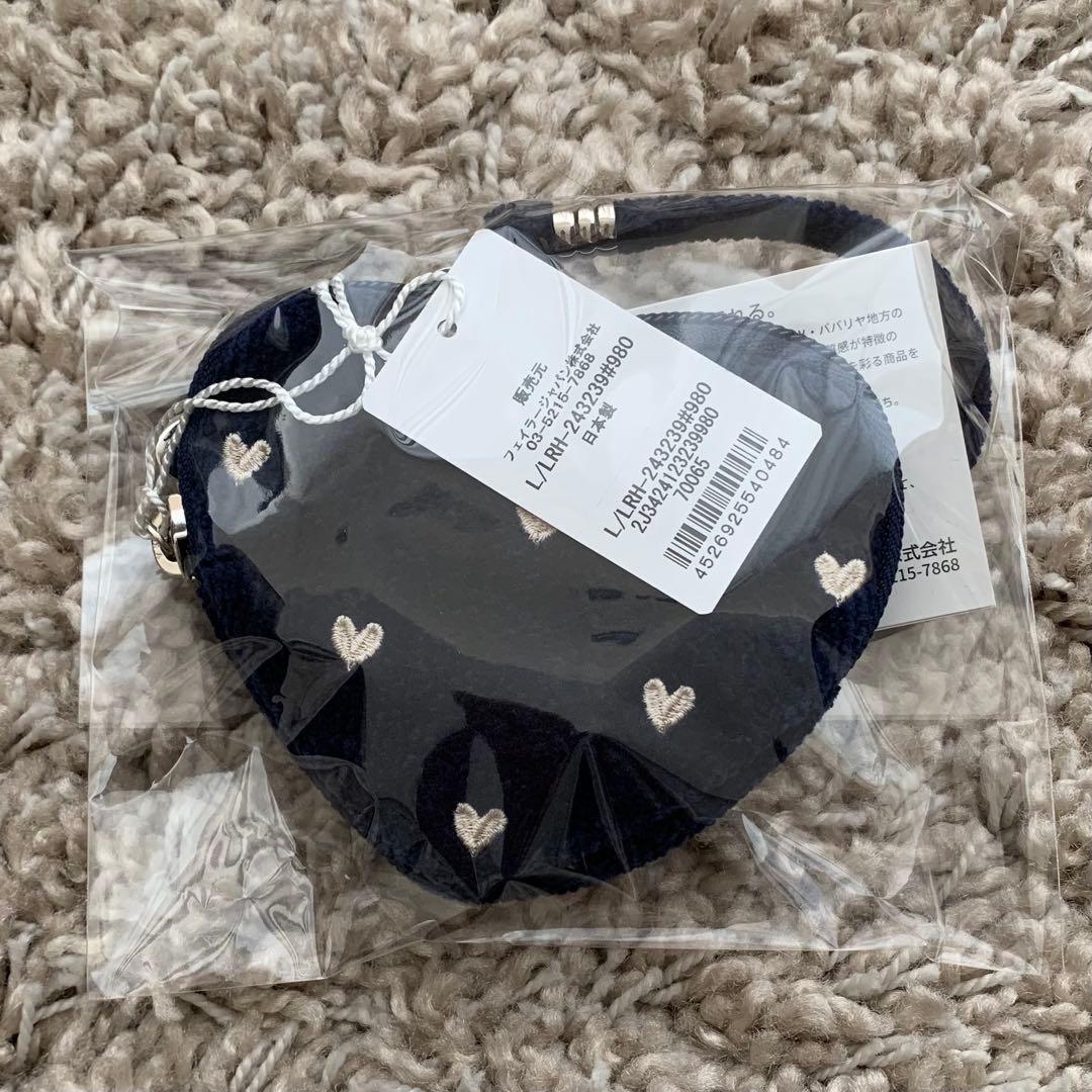 新品未開封 フェイラー ラブラリーハート ハート型ポーチ ネイビー