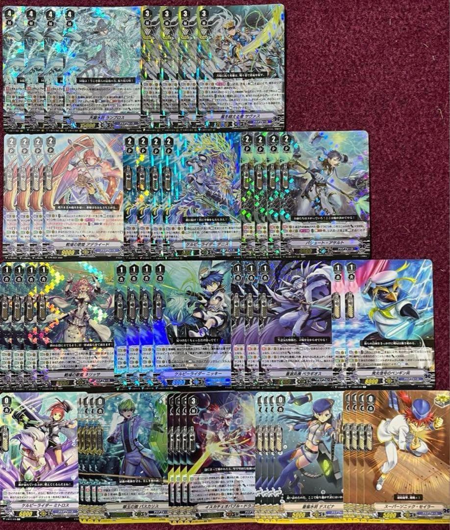 ヴァンガード サヴァス デッキ 進め、我が導く運命の航路！ ｜ 「カードファイト!! ヴァンガード