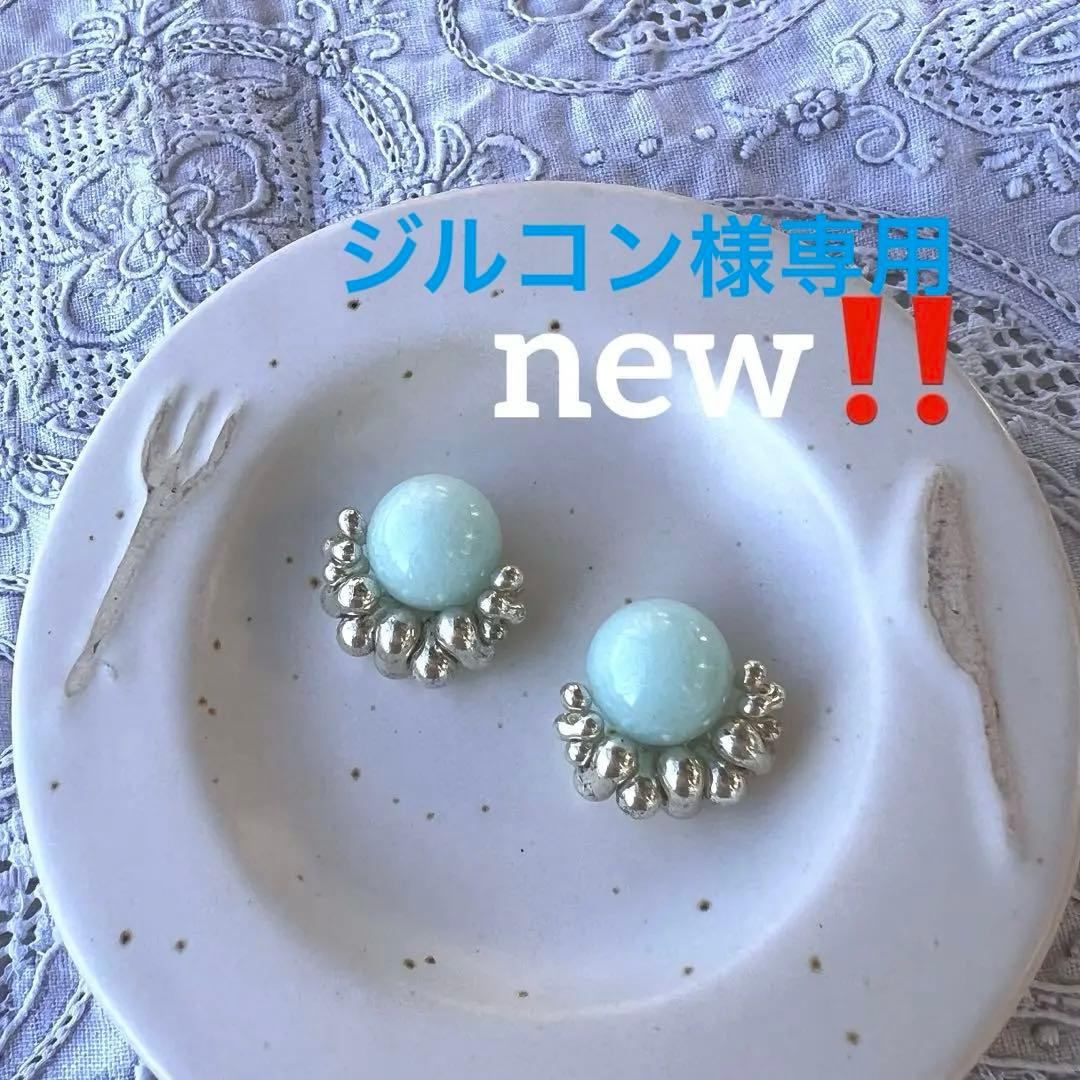 【ジルコン】○アマゾナイト＊シルバーガラス 1個 ］ アマゾナイト カン付き シルバー925 天然石 一粒売り