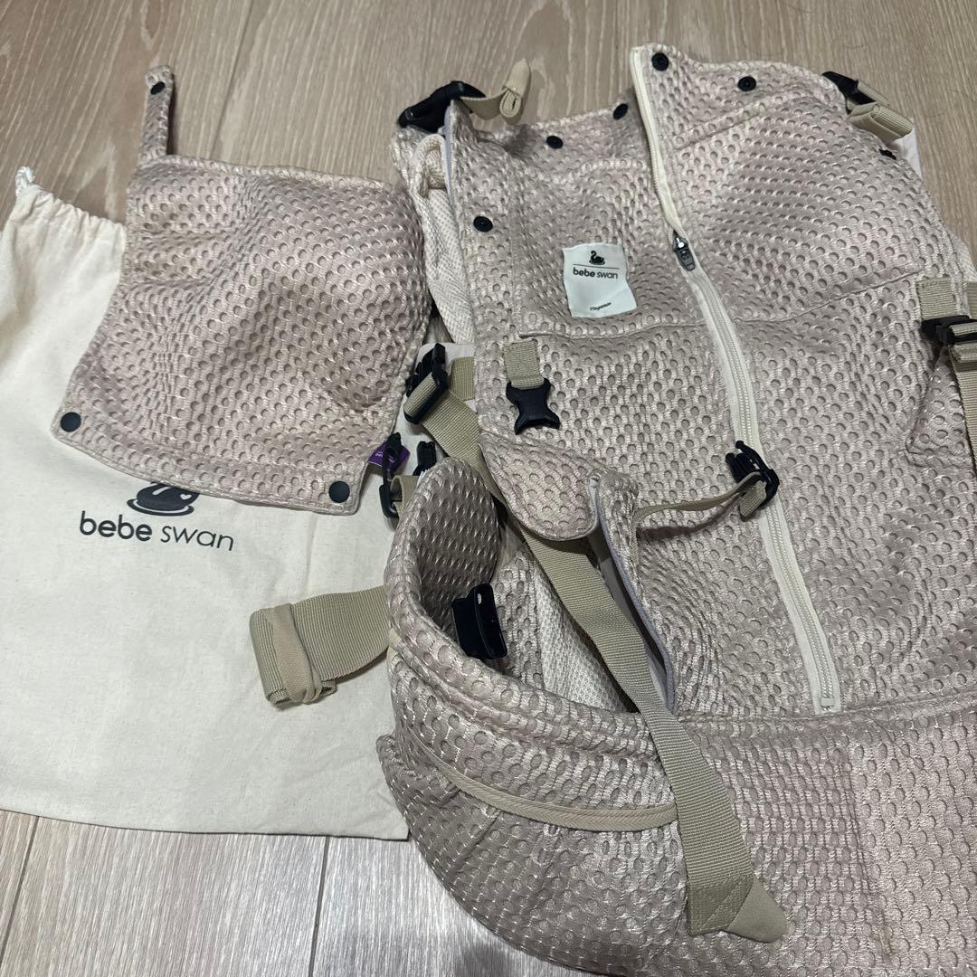 bebe swan メッシュ抱っこ紐 ベージュ 収納袋付き bebe swan メッシュ抱っこ紐 ベージュ 収納袋付き