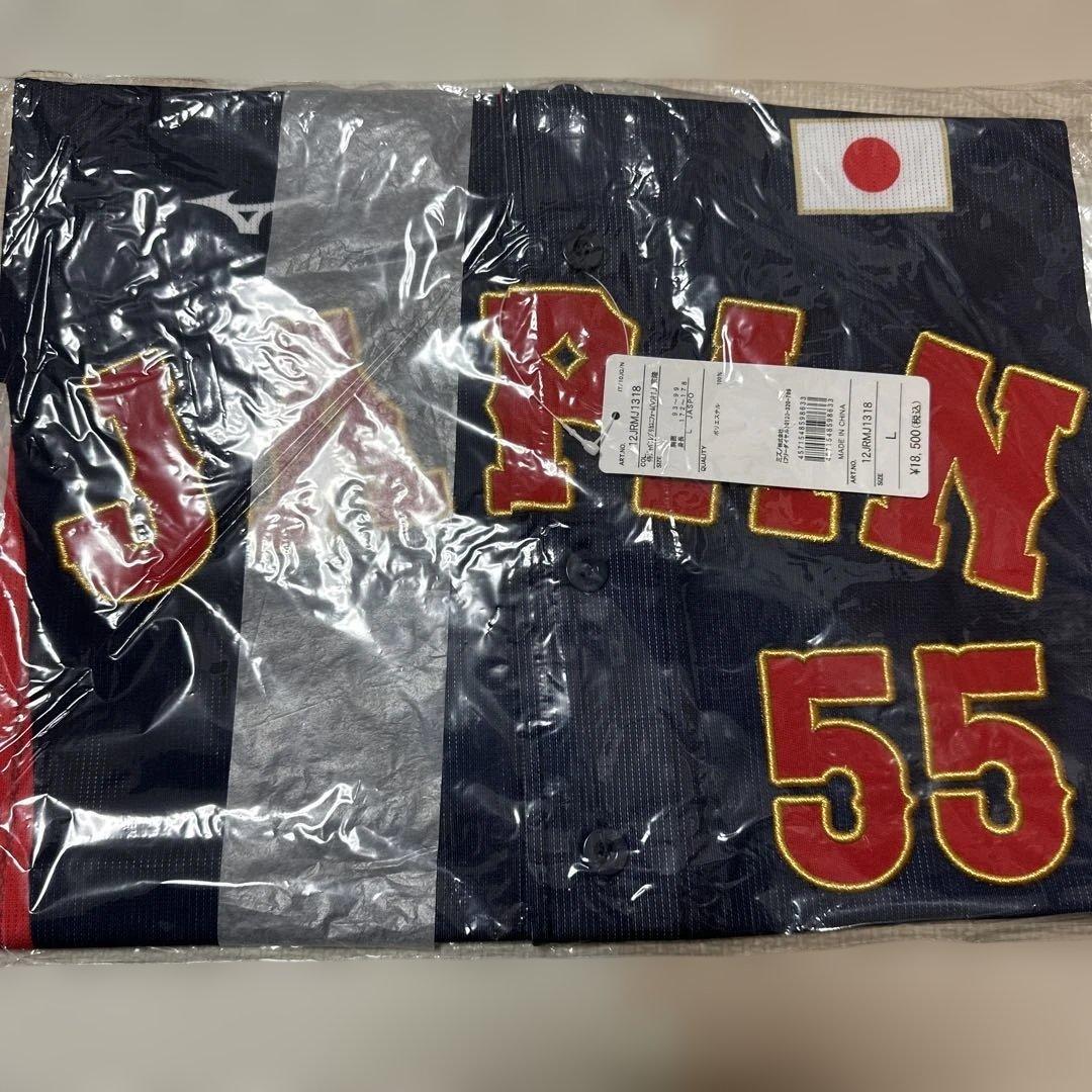 村上宗隆 侍ジャパンレプリカユニフォーム Lサイズ ビジター - メルカリ