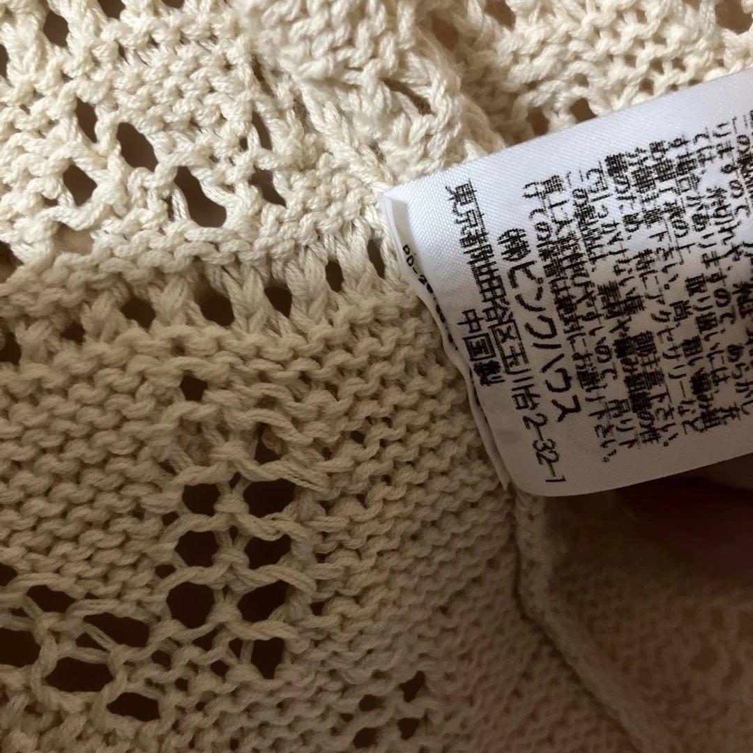 ビンテージ ピンクハウス 透かし編みカーディガン 花飾り付き