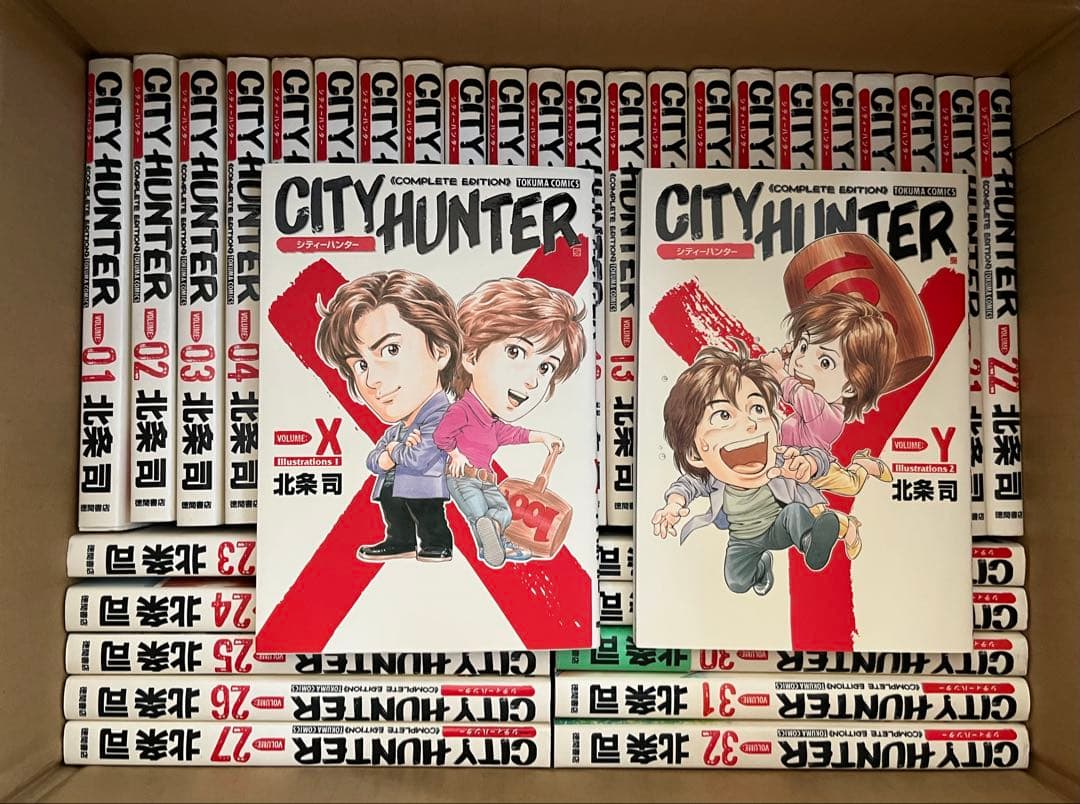 シティーハンター 完全版 全巻 +X Y 限定特典付き】CITY HUNTER 第1〜29巻 全巻セット | ゼノンショップ