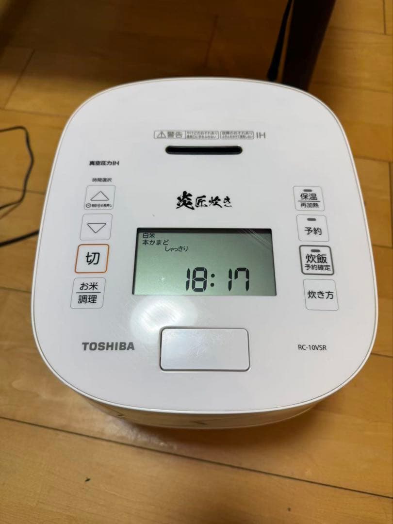 東芝 真空圧力IHジャー炊飯器　炎 匠炊き RC-10VSR-W 21年製 東芝 炎匠炊き RC-10VSRをレビュー！クチコミ・評判をもとに徹底検証