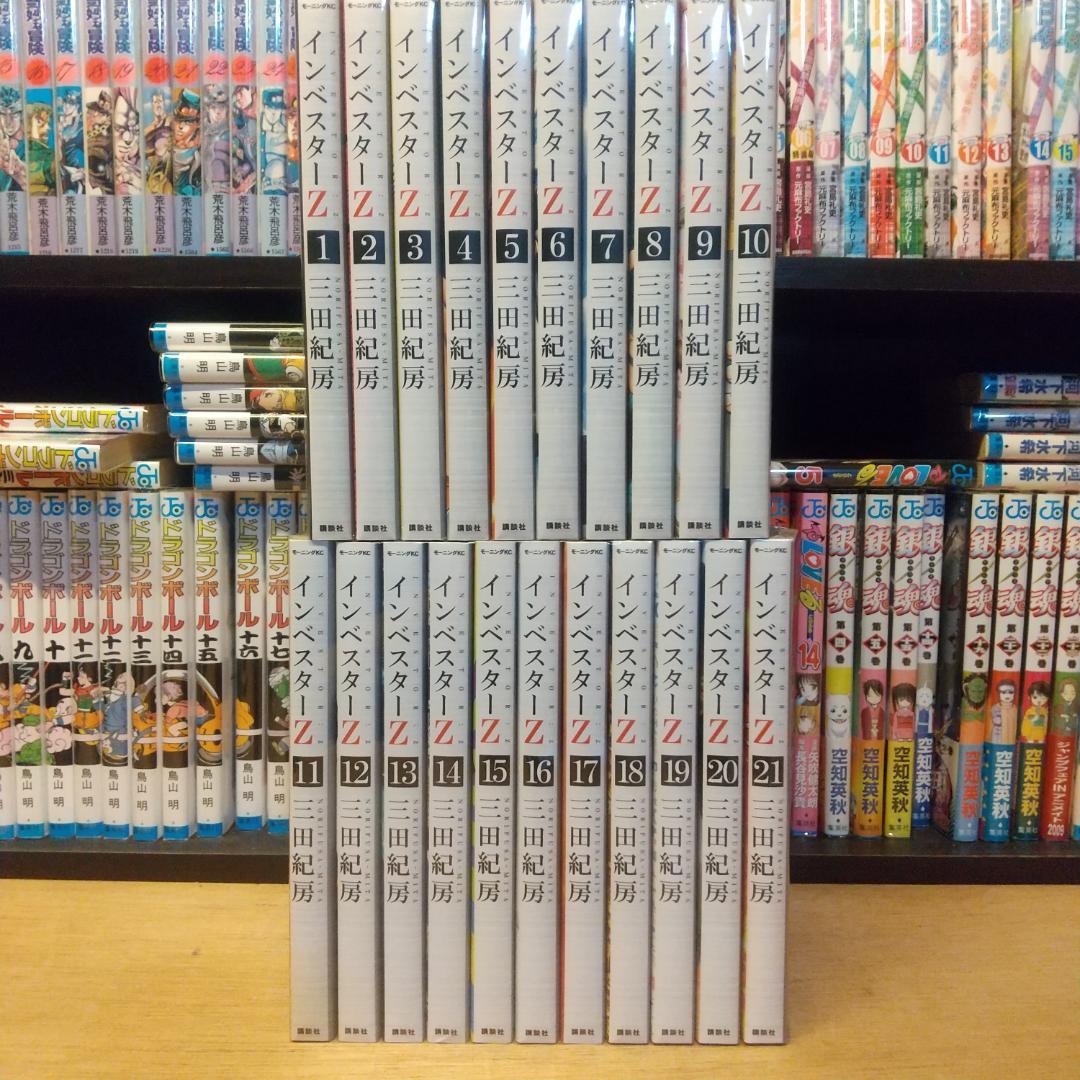 インベスターZ　全巻　準備品 Amazon.co.jp: インベスターZ コミック 全21巻セット : 本