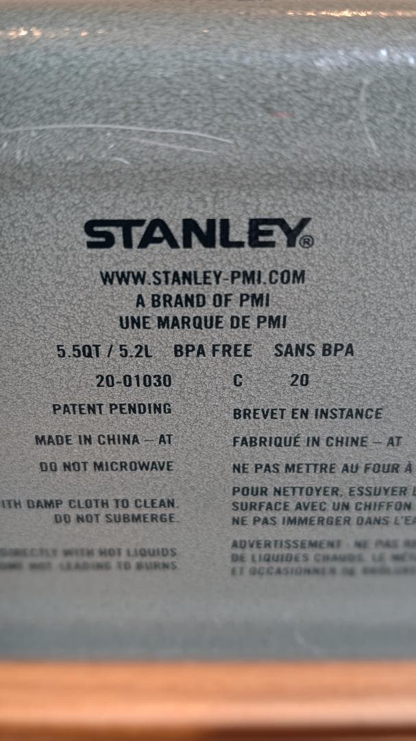 Stanley スタンレー _ ランチボックス 5.2L _ グリーン