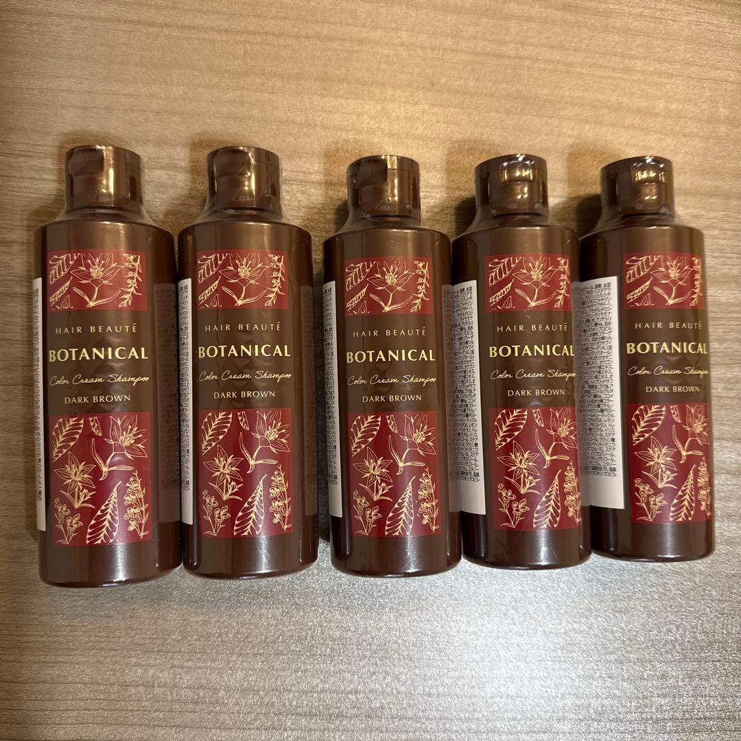 ヘアボーテ ボタニカルカラークリームシャンプー 5本 ダークブラウン 200ml Online Shop | ヘアボーテ ボタニカルカラークリームシャンプー 200mL