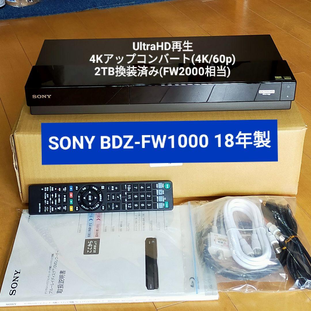 [換装品] SONY BDZ-FW1000 ブルーレイレコーダー SONY BDZ-FW1000 価格比較 - 価格.com