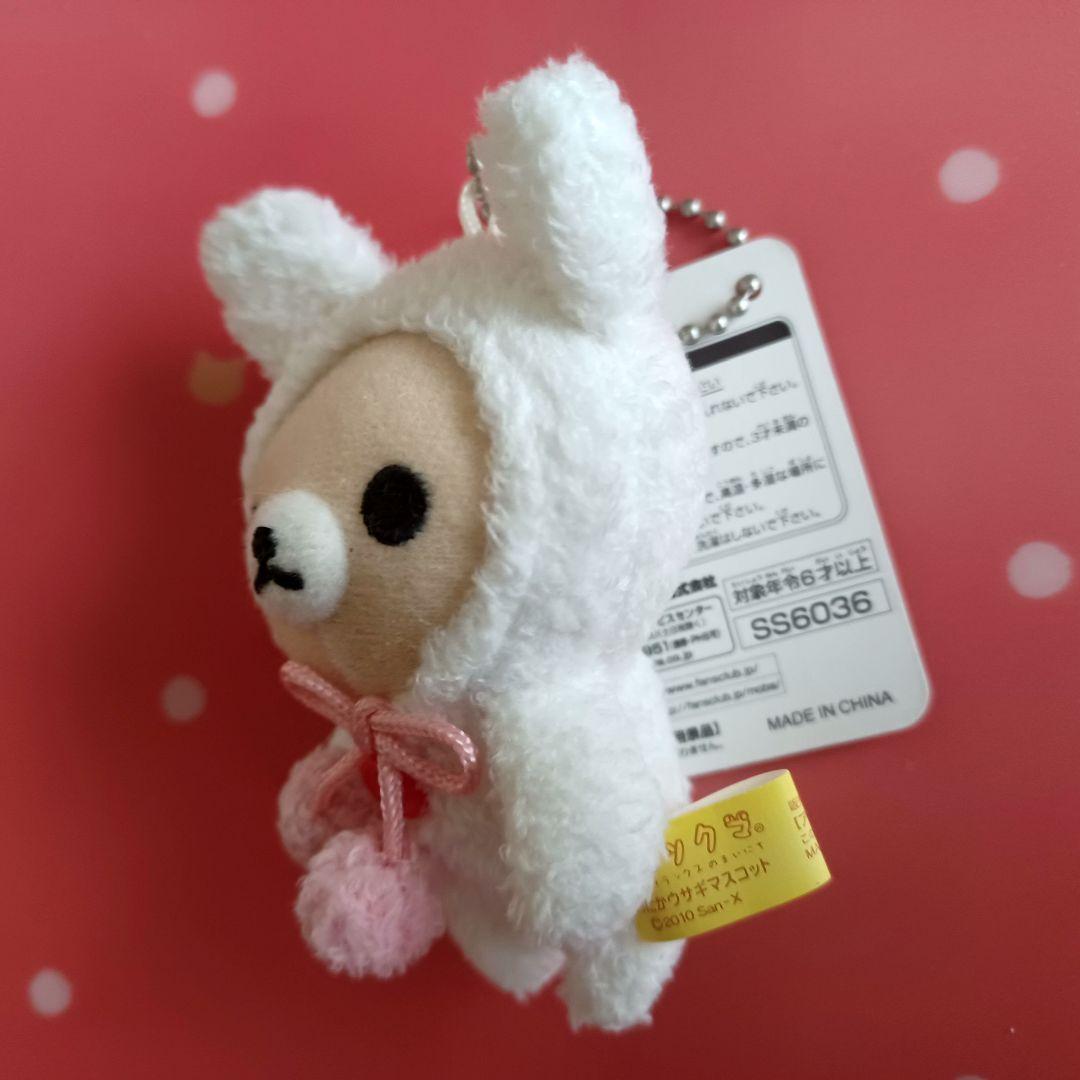 激レア コリラックマ あったかうさぎマスコット ぬいぐるみ - メルカリ