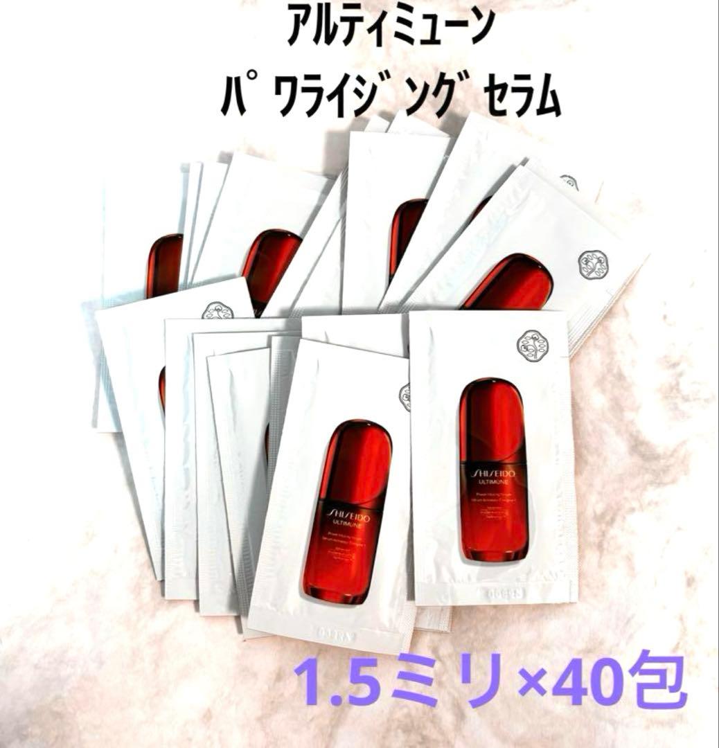 【匿名配送】mamumu様☆