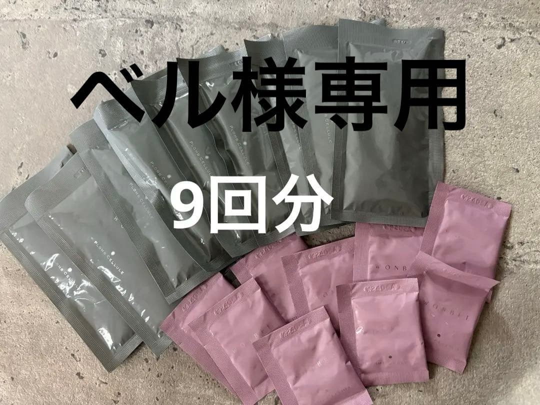 プロムセリュール　WONBEE 再生医療×超炭酸ガスパック WONBEE販売 ｜ 【公式】 PLOMB CELLULE プロムセリュール