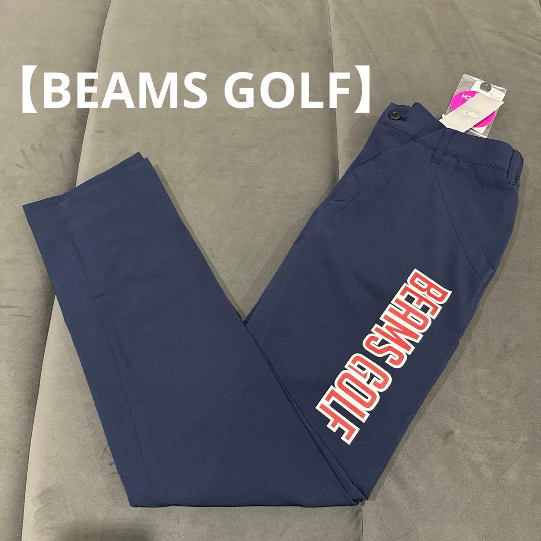 新品‼️【BEAMS GOLF】　ネイビーゴルフパンツ　L ビームスゴルフ パンツ ネイビー 無地 ポケット複数 ストレッチ メンズ