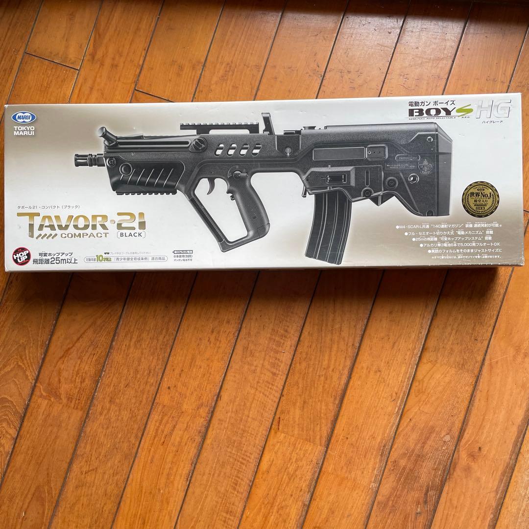 GASガン MP7A1 本体 + MP7A1用スペアマガジン 3個