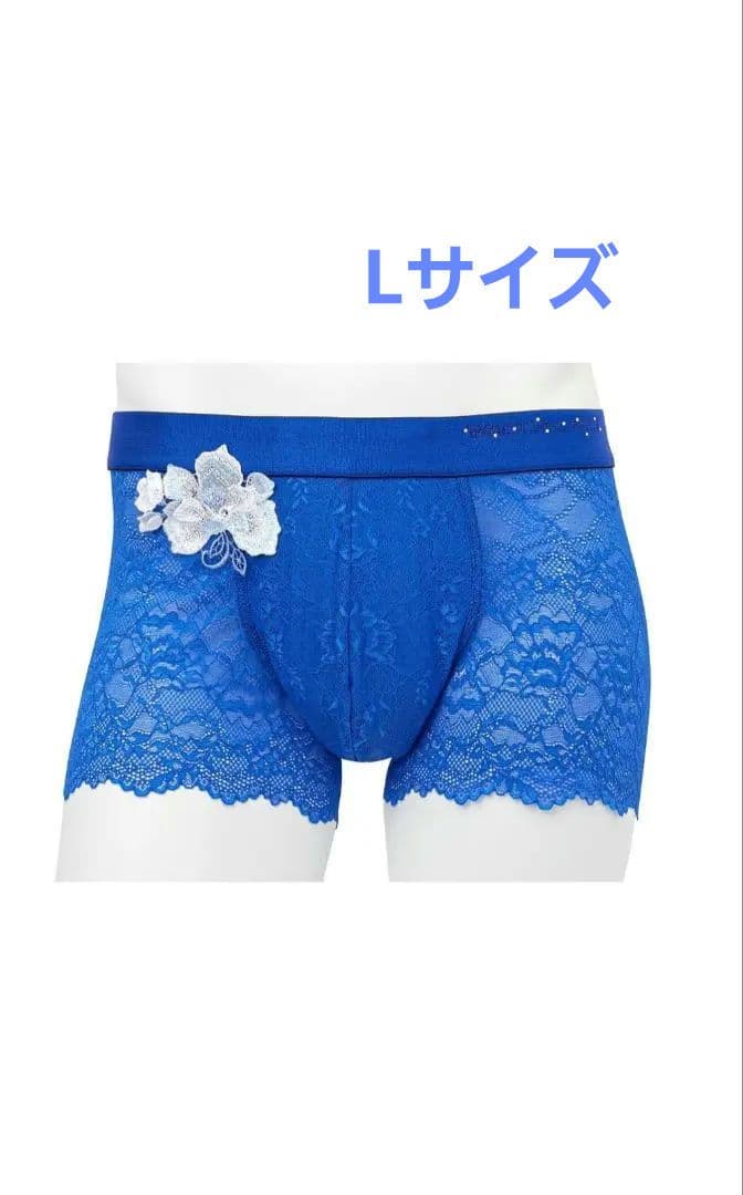 Lサイズ【完売品】ワコールメン 10周年記念 レースボクサーカラー BU