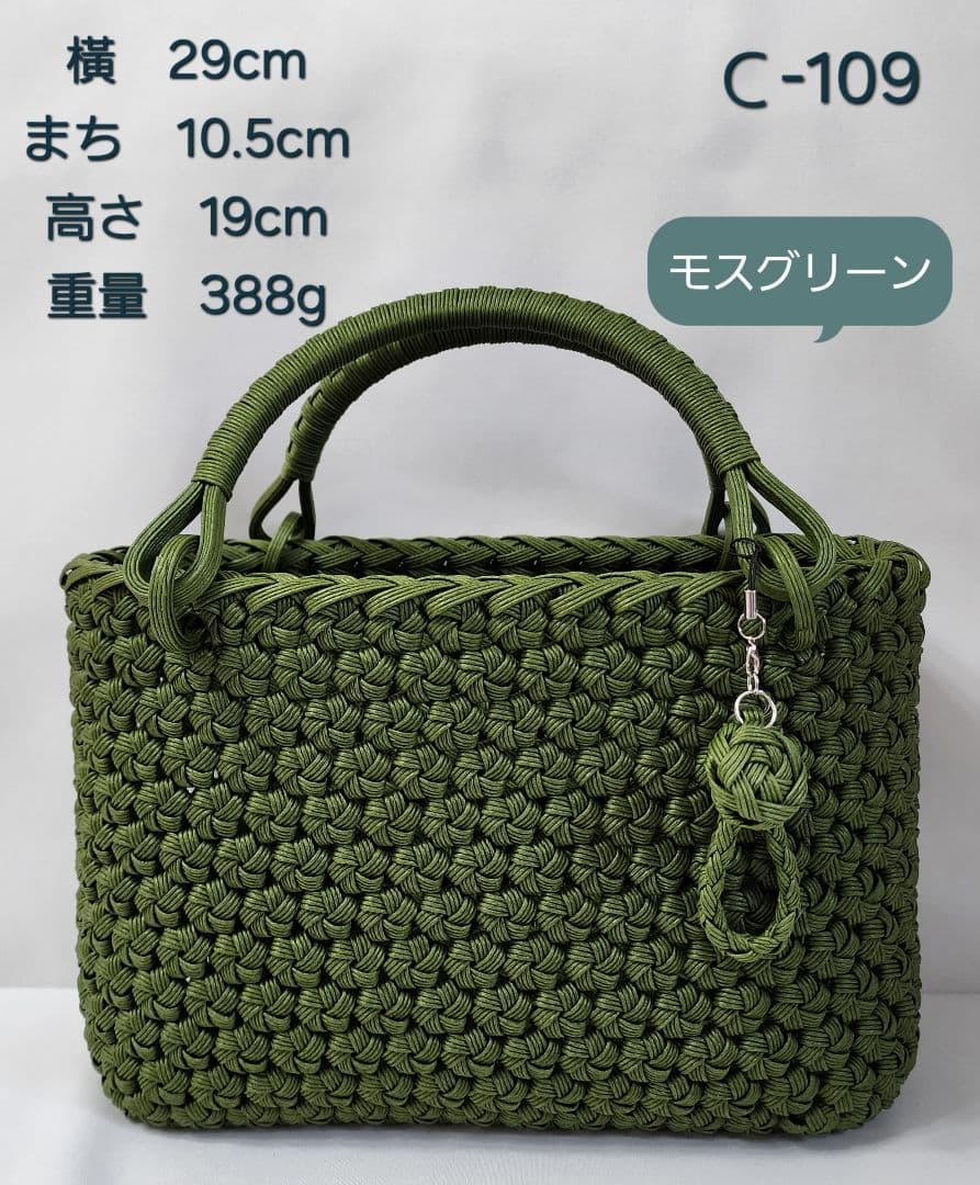 Sakiiiii　Ｃ-94.105.106.107.108.109