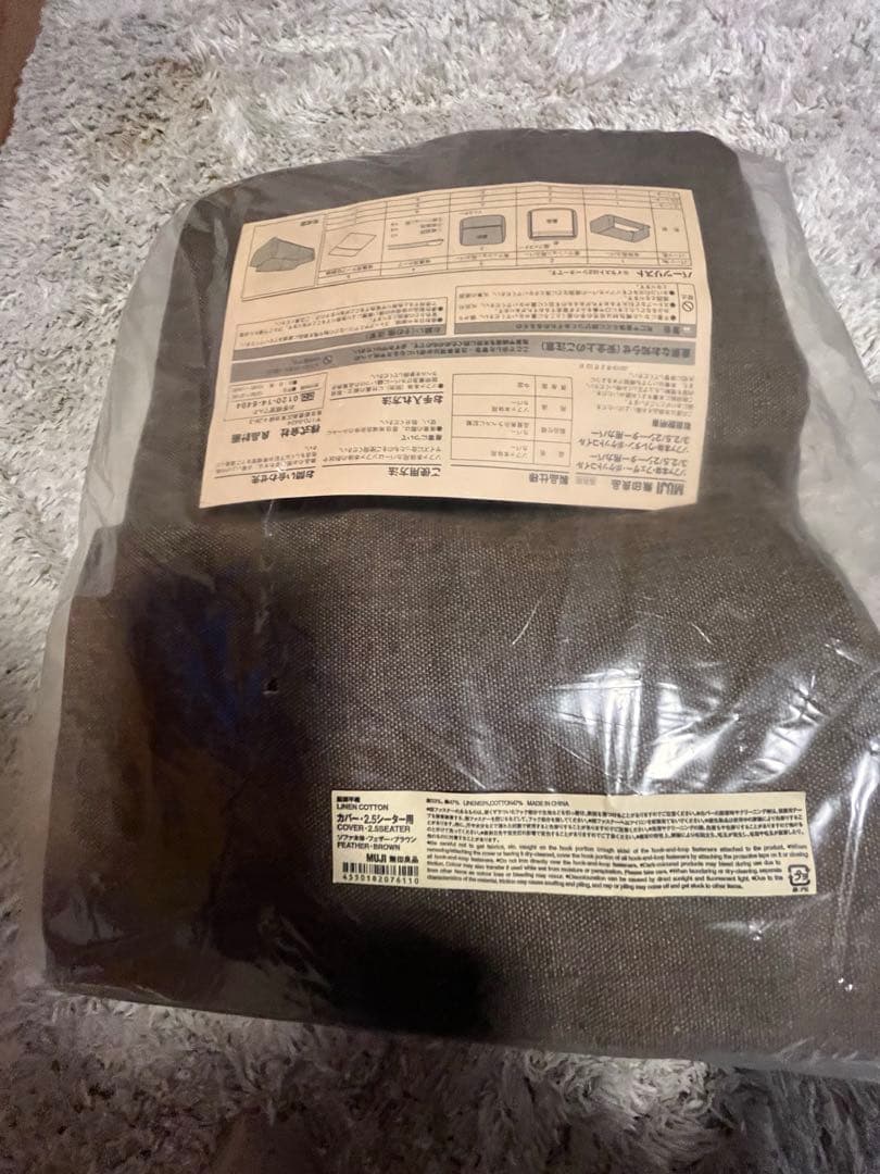 無印良品　ソファカバー Amazon｜無印良品 カバー 杢グレー 綿帆布 ソファ本体 2.5シーター