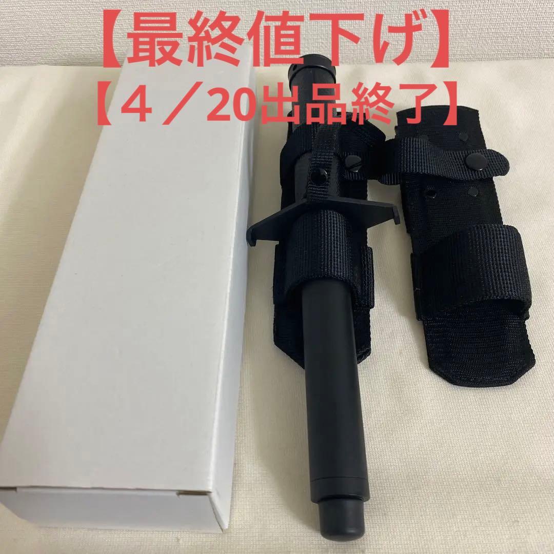 最終値下げ】【4/20で出品終了】新型ノーベル警棒ケース - メルカリ