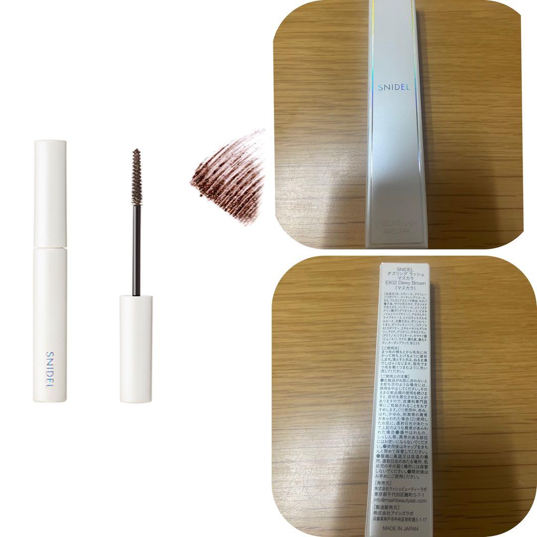 デパコス まとめ売り 新品未開封 15点(SUQQU カネボウ SNIDEL 他