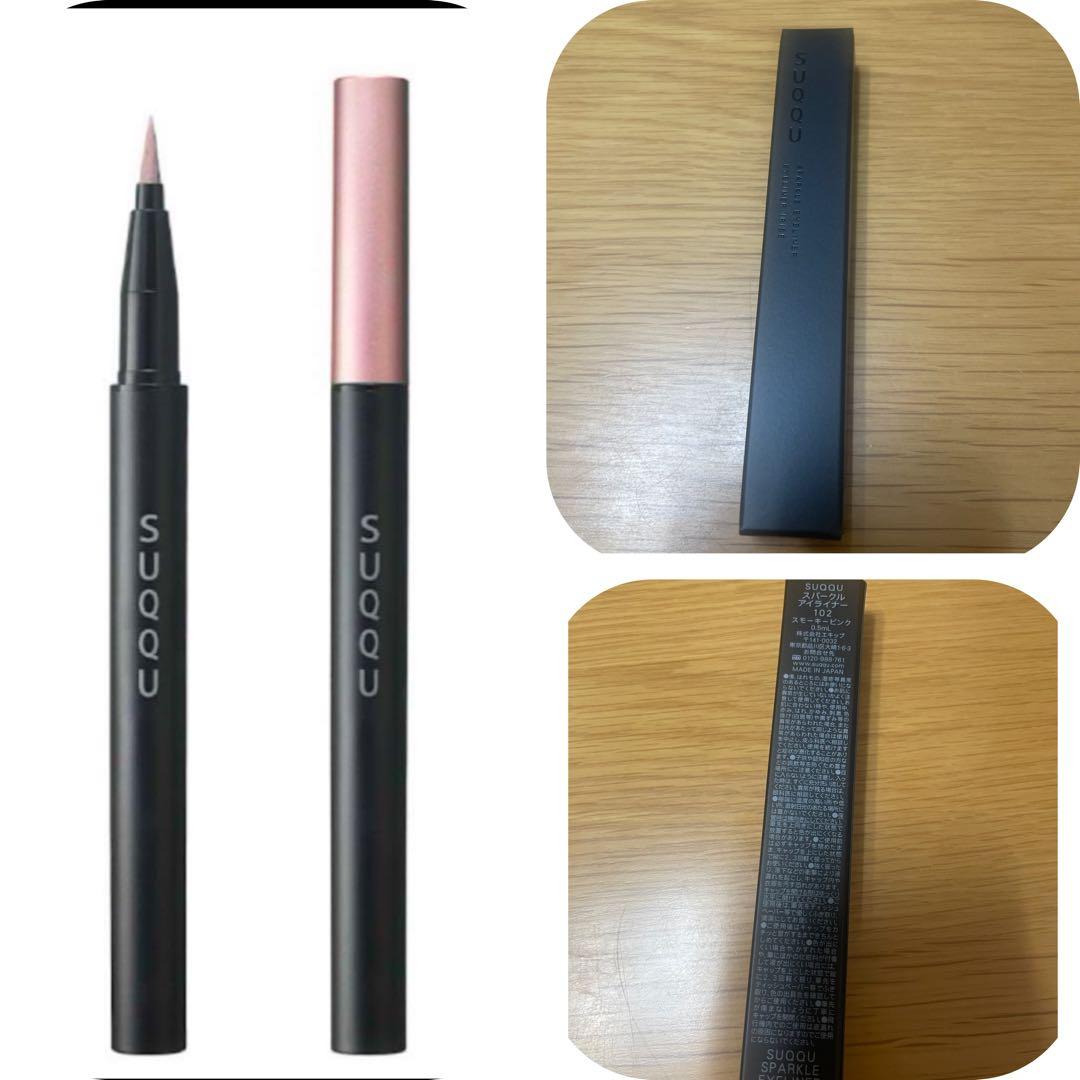 デパコス まとめ売り 新品未開封 15点(SUQQU カネボウ SNIDEL 他