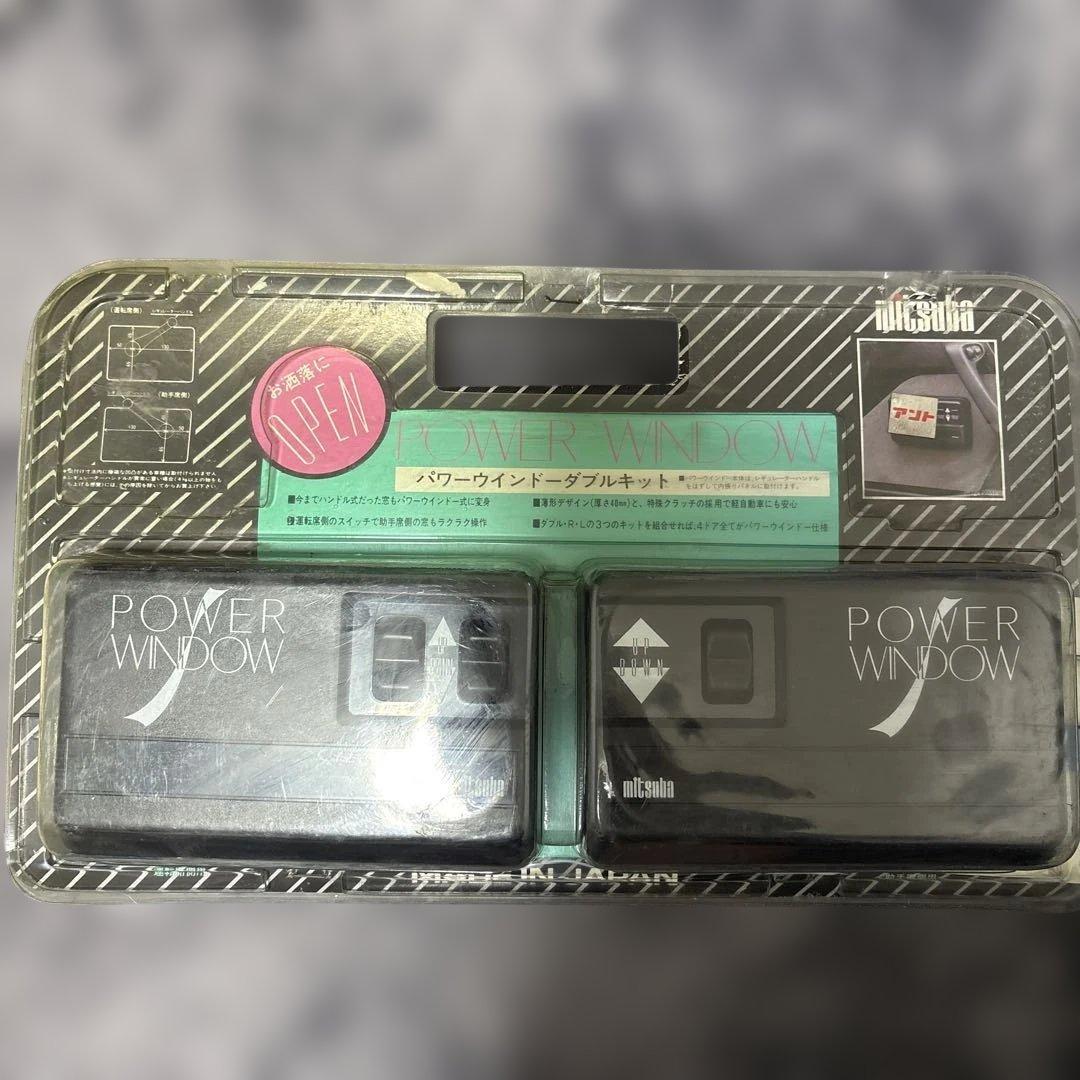 水*牛様 ⭐︎レア　パワーウィンドウ スイッチ 2個セット⭐︎ 8981472230r.jpg