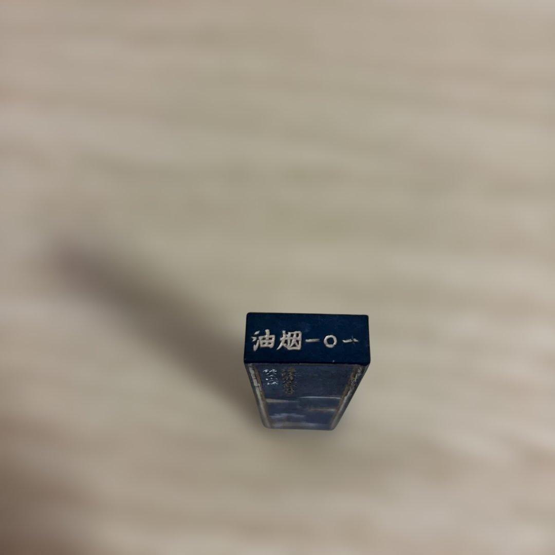 中国書画墨 上海墨廠出品 高級唐墨 油煙101書道墨 大好山水 新品未使用