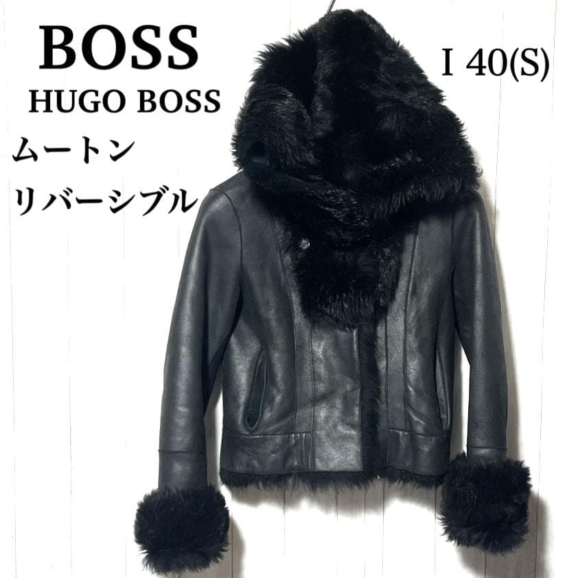 BOSS ヒューゴボス ムートンコート S ボス リバーシブル フード - メルカリ