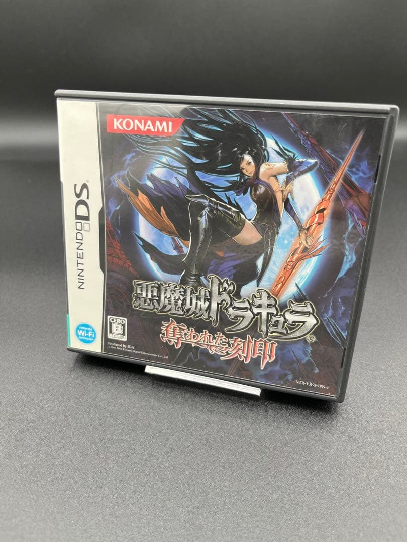 Nintendo DS 悪魔城ドラキュラ 奪われた刻印 後期版 - メルカリ