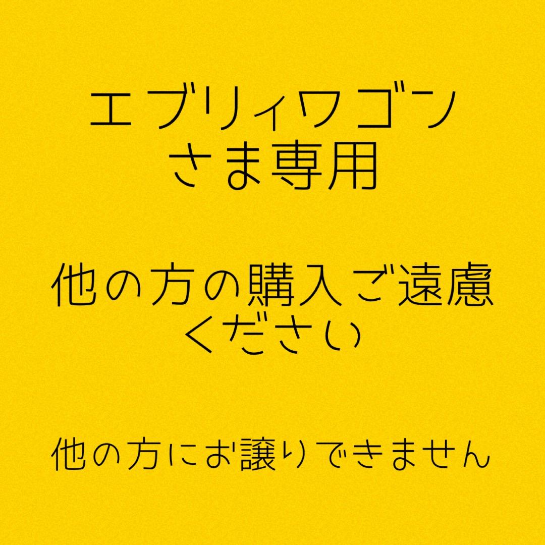 エブリィワゴンシュプリーム Repeat Track Jacket ブルー エブリィワゴンシュプリーム Repeat Track Jacket ブルー Supreme