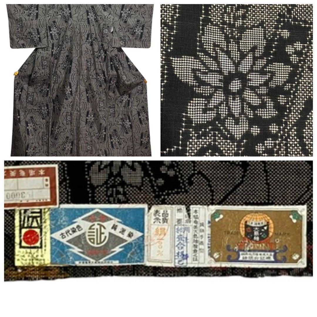 本場奄美大島紬 経緯絣 小紋 正絹 花文 イ6685 - メルカリ