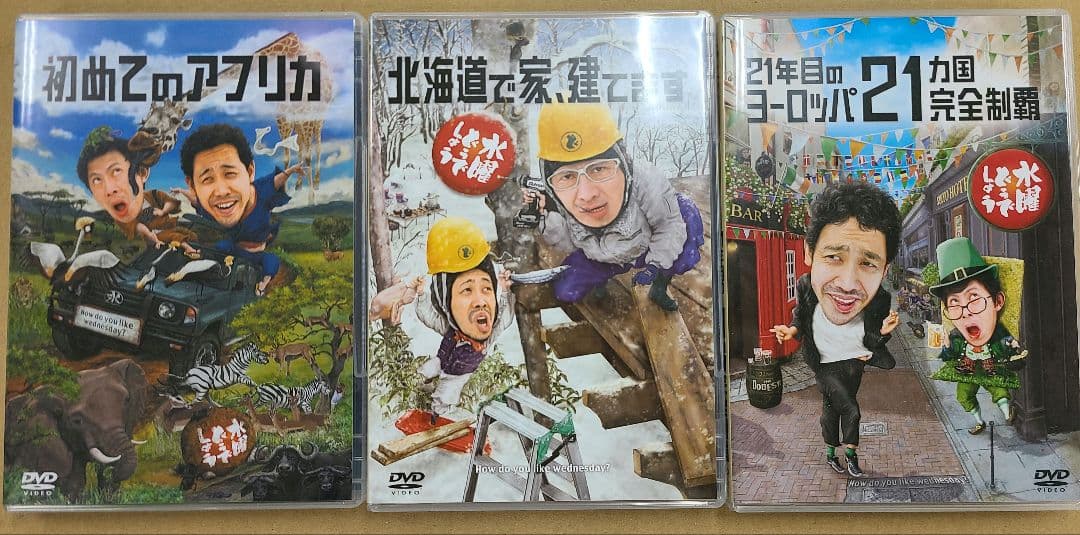 水曜どうでしょう DVD 32弾 34弾 35弾セット 水曜どうでしょう第35弾(DVD・Blu-ray) - グッズの話