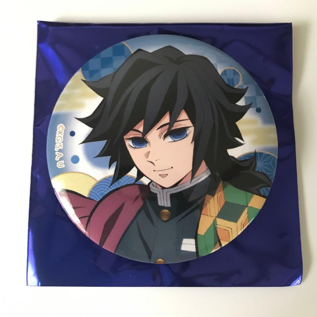 鬼滅の刃 全集中展 缶バッジ 冨岡義勇 - メルカリ