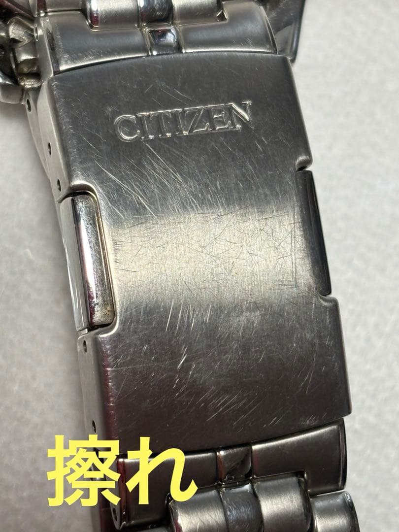 シチズン エコドライブ電波時計 H145 -S073545