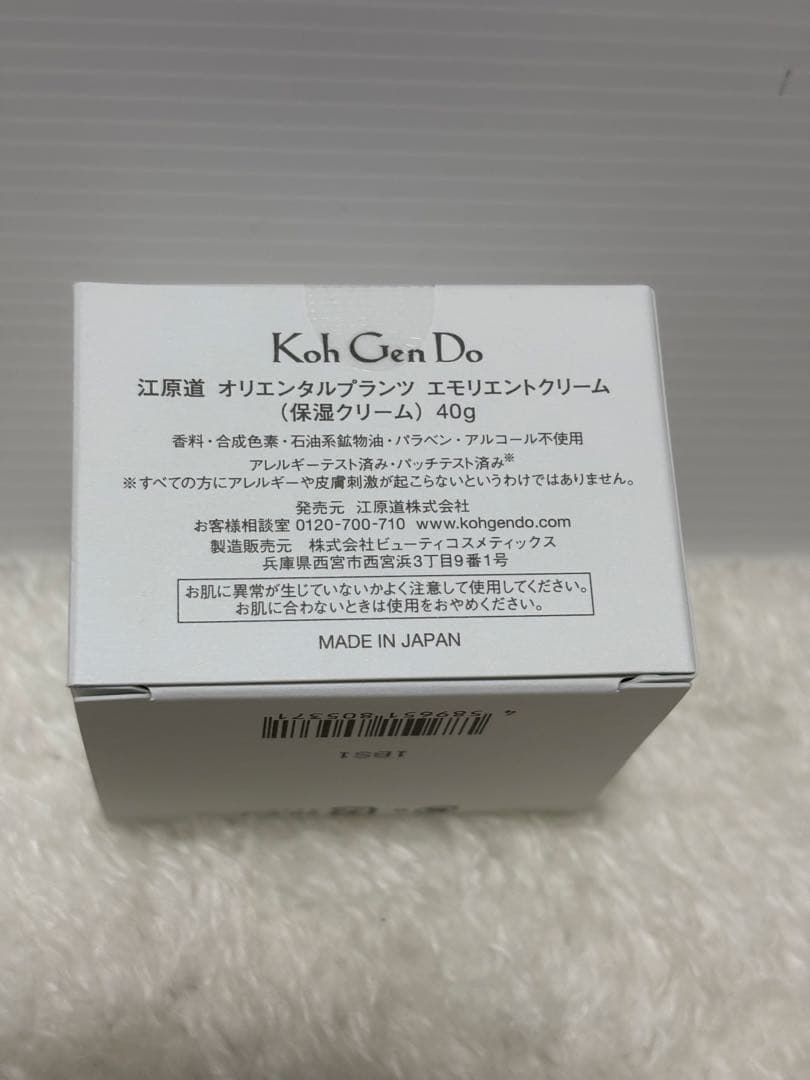 46%OFF 江原道スキンケア ベーシック福袋2026 - メルカリ