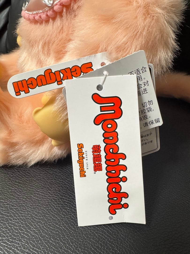 モンチッチぬいぐるみLサイズ女の子ピンクK.yamasaki Limited - メルカリ