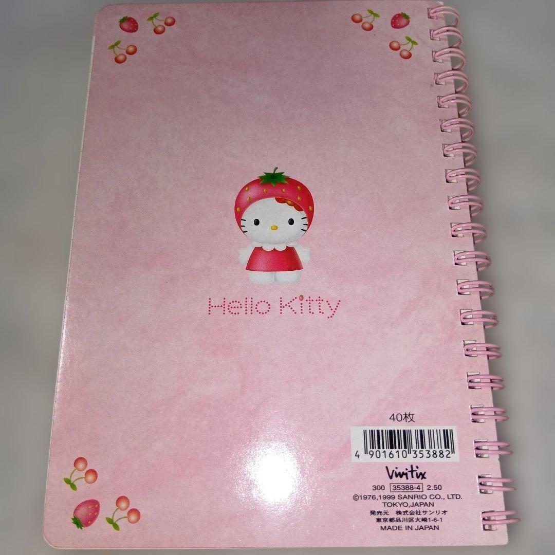 ハローキティ1999年Vivitix限定フルーツデザイン ノート 平成
