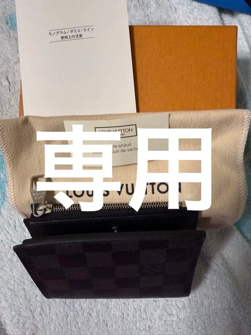 L*s様 ルイヴィトン　ポ ルトフォイユスマート N64021 0030074-1.jpg