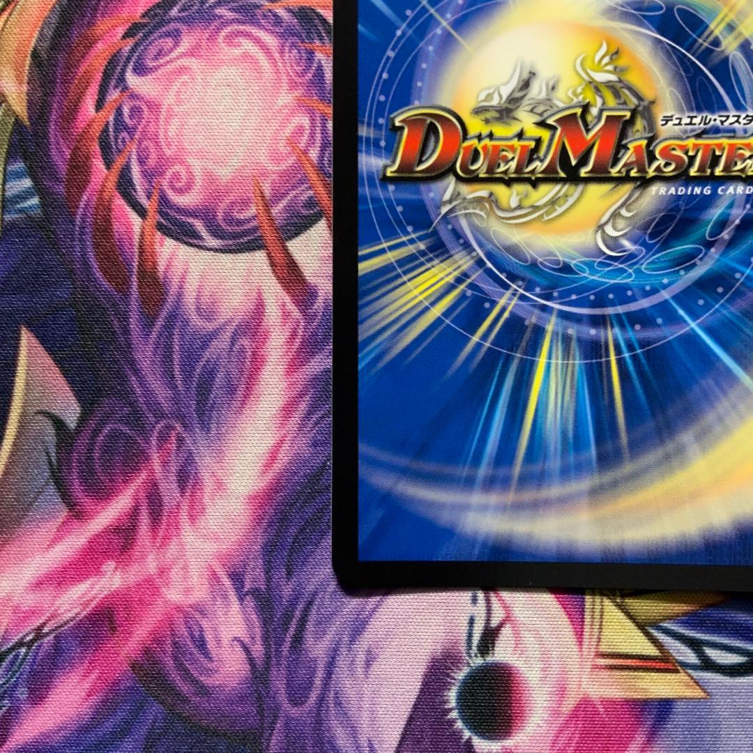 デュエマ 氷柱と炎弧の決断 パーフェクトコールドフレイム アトリエ