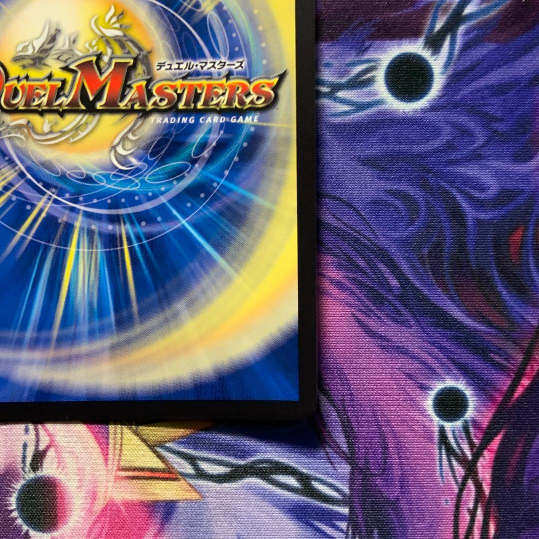 デュエマ 氷柱と炎弧の決断 パーフェクトコールドフレイム アトリエ