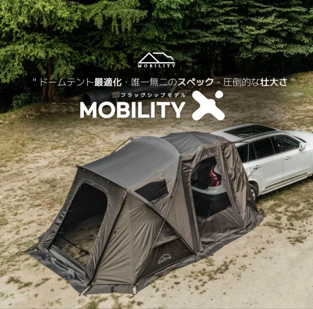 新品未開封‼️IDOOGEN✨MOBILITY X✨カーサイドシェルター✨タープ 新品未開封‼️IDOOGEN✨MOBILITY X✨カーサイドシェルター✨タープ